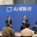 【AI博覧会が開幕】前日イベント「生成AIの力 未来を切り拓くDX戦略発表会」レポート