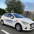 自動車学校に「AI教習車」導入を開始　企業向け研修やペーパードライバー講習に自動運転やAI画像解析技術を積極的に活用
