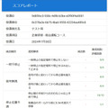 自動車学校に「AI教習車」導入を開始　企業向け研修やペーパードライバー講習に自動運転やAI画像解析技術を積極的に活用