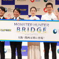 大阪・関西万博で『モンスターハンター Bridge』出展 AR/360度/イマーシブ/床振動の体験型 波瑠さん「モンハン愛」を語る