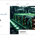 菱洋エレクトロ「NVIDIA DGX」システムの取り扱いを拡大 次世代のGPUシステムを設計から設置までワンストップで提供
