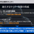東芝が大規模な量子暗号通信ネットワーク向け「量子鍵の配送制御」と「配送高速化技術」を開発　量子暗号通信の現状と課題、発表内容を解説
