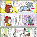 【連載マンガ ロボクン vol.277】頑丈が一番！？