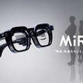 NTTコノキューデバイスがAR2搭載のXRグラス「MiRZA」発売へ　GraffityがホームアプリのUI/UXデザインを担当
