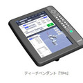 エプソン 産業用スカラロボットに新たなコントローラー、ティーチペンダント、食品製造向け食品グリス仕様モデルを追加