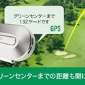 ChatGPTを利用した対話型ゴルフAIデバイス「BirdieTalk」を発売開始　ラウンド中にAIが100切りのアドバイス