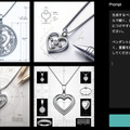生成AIを活用したジュエリーデザインアプリ「Jewelry Designer」をリリース　10秒でプロレベルのジュエリーデザインを作成　