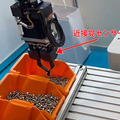 【動画】Thinkerが近接覚センサーのデモを公開　人型ロボットが「手探り」でネジを掴んでビニール袋に挿入　Japan Robot Week 2024