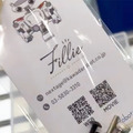 【動画】Thinkerが近接覚センサーのデモを公開　人型ロボットが「手探り」でネジを掴んでビニール袋に挿入　Japan Robot Week 2024