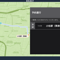 JR小松駅と空港を結ぶ自動運転バスの利用者が1万人を突破 「レール＆フライト」拡大に貢献　自動運転レベル4の取組も進める