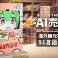 <p>シェア 0 ツイート 0 はてブ 0</p>