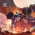 『トランスフォーマー』と『モンスターハンター』が初のコラボ　リオレウスがロボットに変形する「リオレウスプライム」発表