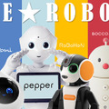 ロボットが友だちとして生活に溶け込む社会へ「ともだちロボットプロジェクト」始動　シンポジウム開催