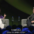 NVIDIAのCEOとメタ(Facebook)のCEOが「生成AIと次のコンピューティング基盤」をテーマに対談　日本語字幕付き