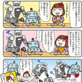 【連載マンガ ロボクン vol.279】汚れをサッとふきとるノダ