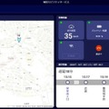 NECやティアフォーら5者　沖縄県豊見城市で自動運転EVバス車両での運行開始　2025年度中に「レベル4」許認可取得を目指す