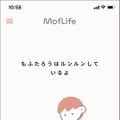 飼い主になつくフワフワ毛並みの癒しAIペットロボット「モフリン」カシオが発売　独自開発の感情AIで400万通り以上の個性