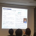 「GROOVE X をもっと知ってもらえるエンジニア交流会」に行ってきました