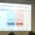 「GROOVE X をもっと知ってもらえるエンジニア交流会」に行ってきました