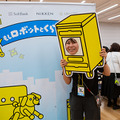 家族連れでちょっと先の面白い未来を体験「ちょもろー2024」レポート(1) ロボットや最新技術との触れあい編