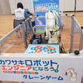 家族連れでちょっと先の面白い未来を体験「ちょもろー2024」レポート(1) ロボットや最新技術との触れあい編