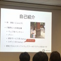 「GROOVE X をもっと知ってもらえるエンジニア交流会」に行ってきました