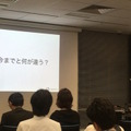 「GROOVE X をもっと知ってもらえるエンジニア交流会」に行ってきました