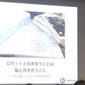 「GROOVE X をもっと知ってもらえるエンジニア交流会」に行ってきました