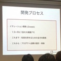 「GROOVE X をもっと知ってもらえるエンジニア交流会」に行ってきました