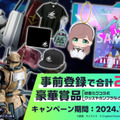 「ガンダムメタバースプロジェクト 期間限定オープン」開催へ　事前登録開始　宇宙コロニー・コラボライブ・ガンプラを3Dモデル化など