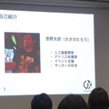 「GROOVE X をもっと知ってもらえるエンジニア交流会」に行ってきました