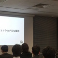 「GROOVE X をもっと知ってもらえるエンジニア交流会」に行ってきました