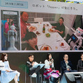 あなたにとってロボットとは何ですか？「ちょもろー2024」レポート(2) 「ともだちロボット」シンポジウム編