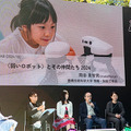 あなたにとってロボットとは何ですか？「ちょもろー2024」レポート(2) 「ともだちロボット」シンポジウム編