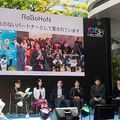 あなたにとってロボットとは何ですか？「ちょもろー2024」レポート(2) 「ともだちロボット」シンポジウム編