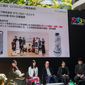 あなたにとってロボットとは何ですか？「ちょもろー2024」レポート(2) 「ともだちロボット」シンポジウム編