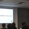 「GROOVE X をもっと知ってもらえるエンジニア交流会」に行ってきました