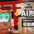 <p>シェア 0 ツイート 0 はてブ 0</p>