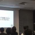 「GROOVE X をもっと知ってもらえるエンジニア交流会」に行ってきました