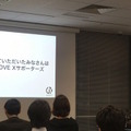 「GROOVE X をもっと知ってもらえるエンジニア交流会」に行ってきました