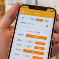アバター・触覚・脳波・身体拡張・VR 未来の可能性を体感する「みんなの脳世界2024 ～超多様～」「ちょもろー2024」レポート(3)