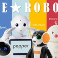 ペッパーパーラーで「THE★ROBOTS」ロボホンオーナー向け 期間限定コラボを実施　ペッパーがロボホンに乗り移る？