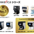 【調査】鈴茂器工のロボット「Fuwarica」で盛り付けたご飯は美味しいのか？AI搭載味覚センサー「レオ」が判定した結果を発表