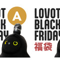 家族型ロボット「LOVOT」の 「BLACK FRIDAY 2024」開催　月額「暮らしの費用」を6ヶ月間特別価格で提供