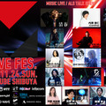 ALS啓発 音楽フェス「MOVE FES. 2024」11/24にハイブリッド開催 脳波でロボットアームを操作する身体拡張パフォーマンスなど