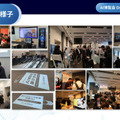 AI導入を加速させるイベントを大阪で開催 『AI博覧会 Osaka 2025』AIに焦点を当てた最先端の展示会の参加＆出展登録を受付中