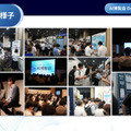AI導入を加速させるイベントを大阪で開催 『AI博覧会 Osaka 2025』AIに焦点を当てた最先端の展示会の参加＆出展登録を受付中
