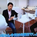NHK BS1「経済フロントライン」でのPepper特集