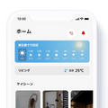三菱地所の総合スマートホームサービス、ダイキアクシスが代理店販売開始　四国エリアに販路拡大