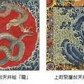 NTT東「Digital×北斎」第2弾「真正の画工 創造と革新の道」を開催　絵画の域を超えて時空間演出へ